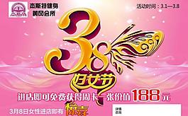 健身房單頁圖片