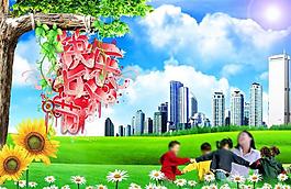 快樂(lè)女人節(jié)圖片