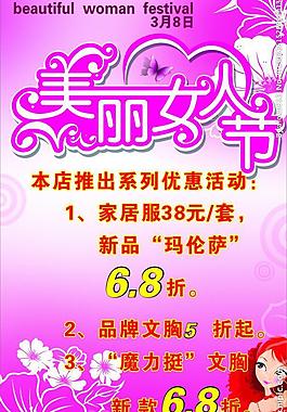 魔力挺背膠圖片