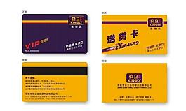 vip會(huì)員圖片