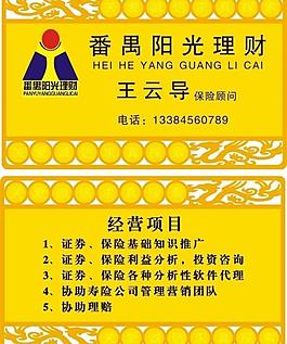 金属卡图片