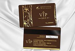 會員卡 vip 貴賓卡圖片