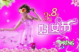 婦女節(jié)圖片