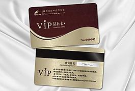 會(huì)員卡 vip 貴賓卡圖片