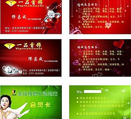 卡片圖片