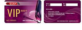 卡片設(shè)計圖片