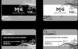 半透明vip會員卡圖片