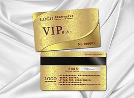 會(huì)員卡 vip 貴賓卡圖片