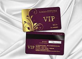 會員卡 vip 貴賓卡圖片