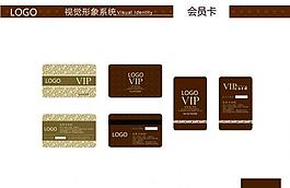 咖啡廳會員卡圖片