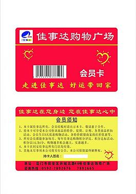 名片圖片