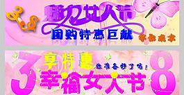婦女節(jié)圖片