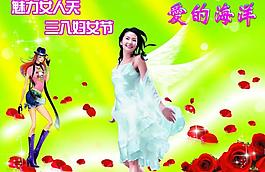 魅力女人圖片