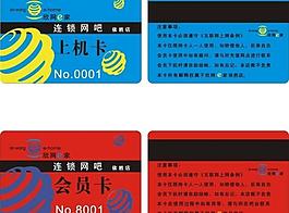 欣網(wǎng)e家圖片