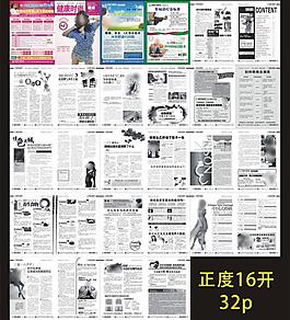 雜志圖片