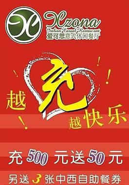 展架圖片