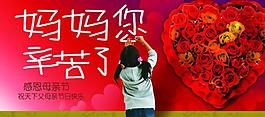 婦女節(jié)圖片