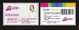 母爱天下会员卡图片