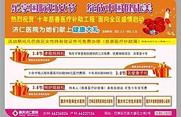 國際婦女節圖片