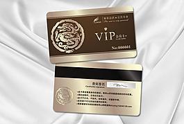 會員卡 vip 貴賓卡圖片
