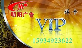 明陽廣告圖片
