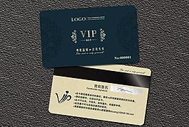 會員卡 vip 貴賓卡圖片