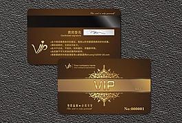 會(huì)員卡 vip 貴賓卡圖片
