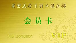 名片圖片