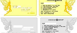 娛樂中心圖片
