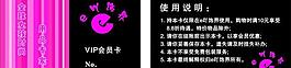 e吖饰界图片