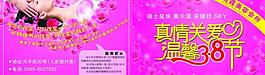 美容卡圖片