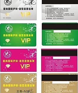 美容美發(fā)會員卡圖片