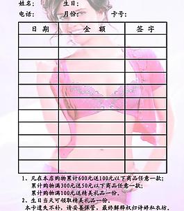 詩婷名片圖片
