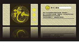 高檔古典vip會員卡圖片