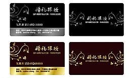 名片圖片