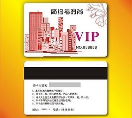 會(huì)員卡 貴賓卡圖片