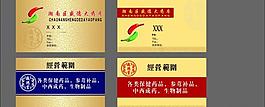 名片圖片