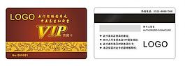 vip卡設(shè)計(jì)圖片
