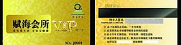 金色vip名片圖片