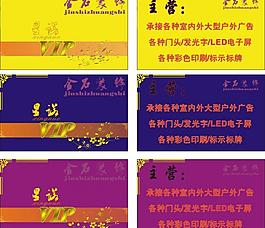 名片圖片