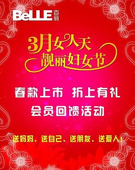 百麗圖片