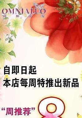 折扣展架圖片