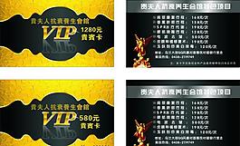 金卡圖片