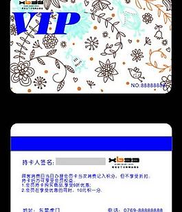 童裝服飾vip卡圖片