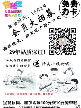 免費辦卡圖片