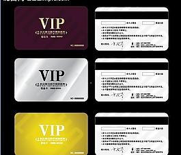 高檔vip卡圖片