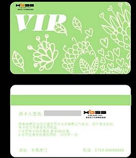 童裝vip卡圖片
