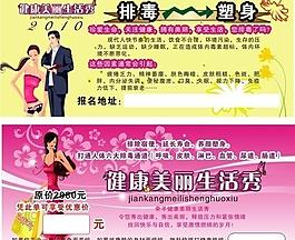 美容 優惠卡 會員卡圖片