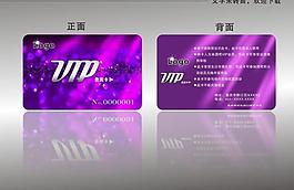 vip卡 酒吧卡片圖片