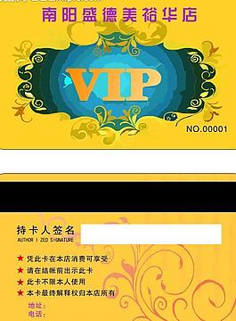 超市vip卡圖片